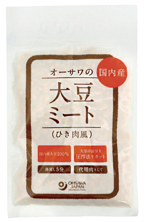 93円 2021年秋冬新作 オーサワの石臼挽き完全粉 全粒粉 500g ×1個 93円 2021年秋冬新作 オーサワの石臼挽き完全粉 全粒粉 500g ×1個