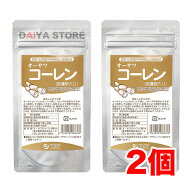 オーサワコーレン(節蓮根入り) 50g ×2個