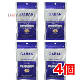 ギャバン GABAN ホワイトペッパー 白胡椒 粒白胡椒 ホール 100g ×4個＼着後レビューでプレゼント有！／