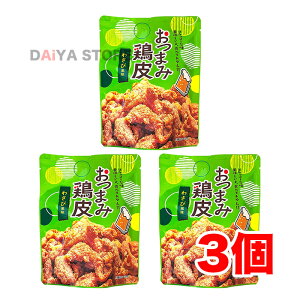 ܂݂Ƃ 킳ѕ 50g ×3