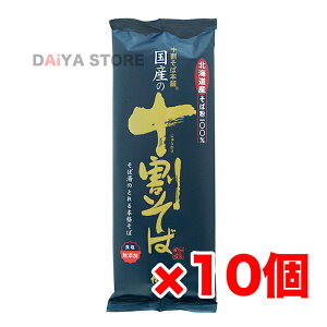 Y̏\(R{)200g ×10