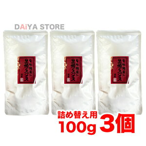 H ̃XpCX ߂p 100g×3 BBQ o[xL[ AEghA ~bNXn[u h Ӟ RVE
