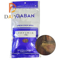 GABAN ギャバン クチナシホール 100g くちなしの実 スパイス 業務用 色付け 栗きんとん たくあん お菓子…