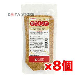 I[T؂Β(kCY) 100g ×8