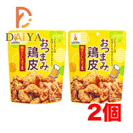 おつまみとり皮 柚子こしょう風味 50g ×2個