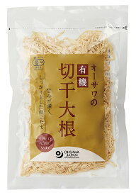 オーサワの有機切干大根(長崎産) 100g ×1個＼着後レビューでプレゼント有！／