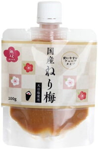 o{ Y˂~100g ×1