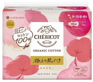 VFRbg I[KjbNRbgivL ̒`p 29cm H 8 ×1