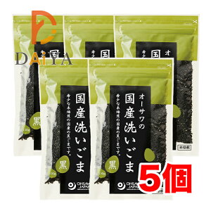 �I�[�T���̍��Y�􂢂��܁i���j������ 100g ×5��