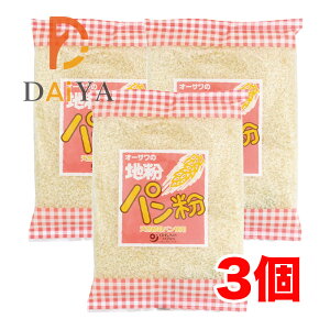 �I�[�T���̒n���p���� 150g ×3��
