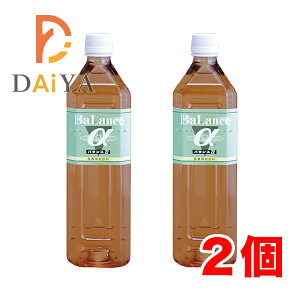 oX() 900ml {R_ ×2