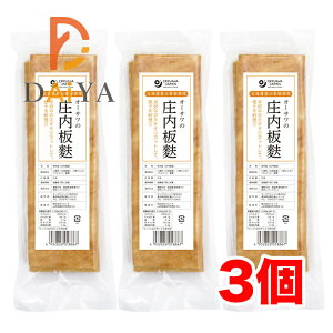 �I�[�T���̏������n 5��(90g) ×3��