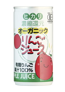 ヒカリ OGりんごジュース 190g ×1個