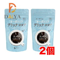 オーサワのオーガニックブラックココア 120g ×2個