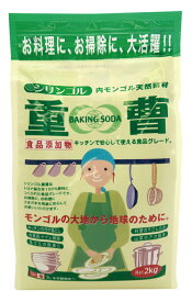 木曽路物産 天然重曹 2kg ×1個
