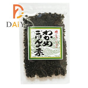 わかめごはんの素 30g ハヤシ食品工業 ×1個