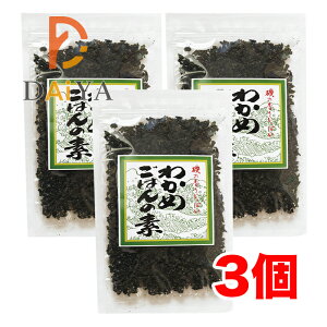 わかめごはんの素 30g ハヤシ食品工業 ×3個