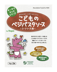 ǂ̃xWpX^\[X(~[g\[X) 140g(70g×2) ×1