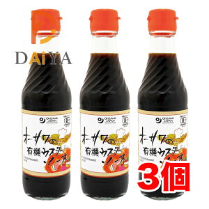 I[T̗L@EX^[\[X 250ml ×3