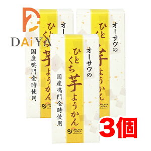 �I�[�T���̂ЂƂ������悤���� 1�{(��58g) ×3��