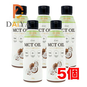 RRibcMCTIC 320g tbgENtg ×5