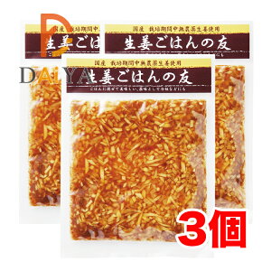 I̗͂F 80g }ACHi ×3