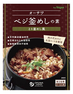 I[TxW߂̑f(Ƃ芘߂) 170g ×1