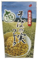 ひまわり農産 そばの実フレーク 80g 北海道産そば100％ 甘味料・食塩・油脂不使用 シリアル ×1個