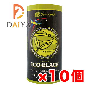 フルーツバスケット ECO・BLACK 195g ×10個