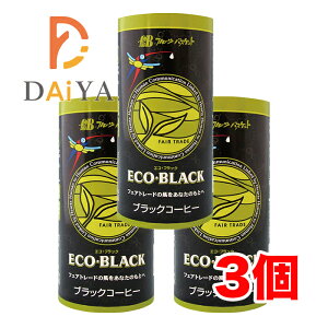 フルーツバスケット ECO・BLACK 195g ×3個