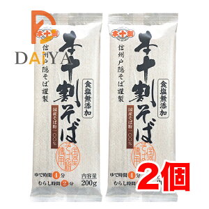 Y {\(MBˉB) 200g MBˉB ×2