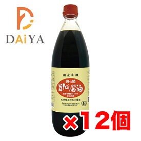 海の精 国産有機・旨しぼり醤油 1L ×12個＼着後レビューでプレゼント有！／