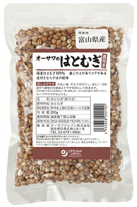 オーサワのはとむぎ(皮付き) 200g ×1個