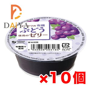 �I�[�T���̗L�@�Ԃǂ��g�p�̃[���[ ×10��