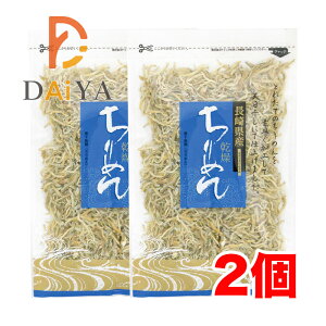 茧Y߂ 50g iX ×2