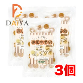 オーサワの蓮根生姜飴(ハードタイプ) 80g ×3個