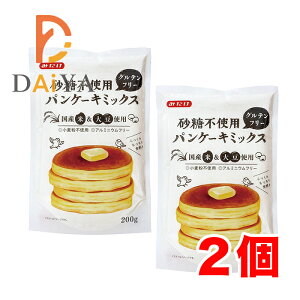 sgpOet[pP[L~bNX 200g ݂ ×2