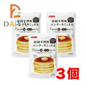 sgpOet[pP[L~bNX 200g ݂ ×3