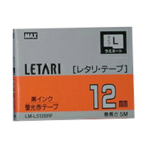 �}�b�N�X ���^���e�[�v �u���ԃ��x�� ������ LM-L512BRF