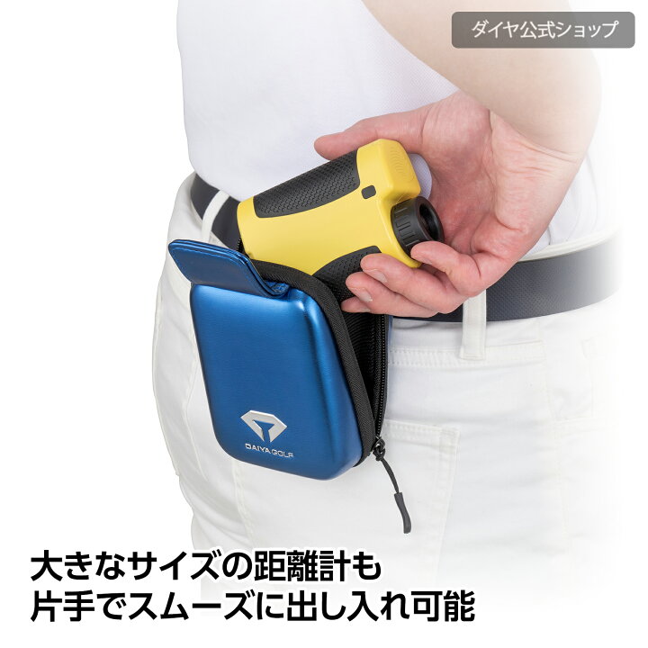楽天市場】☆P10倍 期間限定☆【大サイズ対応 ハード式ケース】距離計 