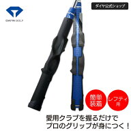 ★送料無料★【右利き クラブ装着可能】ボールを打ちながら習得 | ゴルフ 練習 練習道具 モデルグリップ …