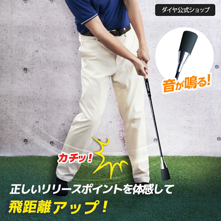 楽天市場】☆40%OFF☆ 【音が鳴る 初心者にもおすすめ】音で飛距離 