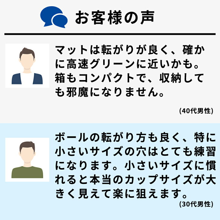 楽天市場 送料無料 メーカー公式ショップ 上達する2カップパターマット 人気商品 パター練習器具 パター練習 パット練習 パター マット 自宅 パッティング 人気 おすすめ スコアアップ 高速ベント芝 楽天ランキング1位 ダイヤゴルフ ダイヤ楽天市場店