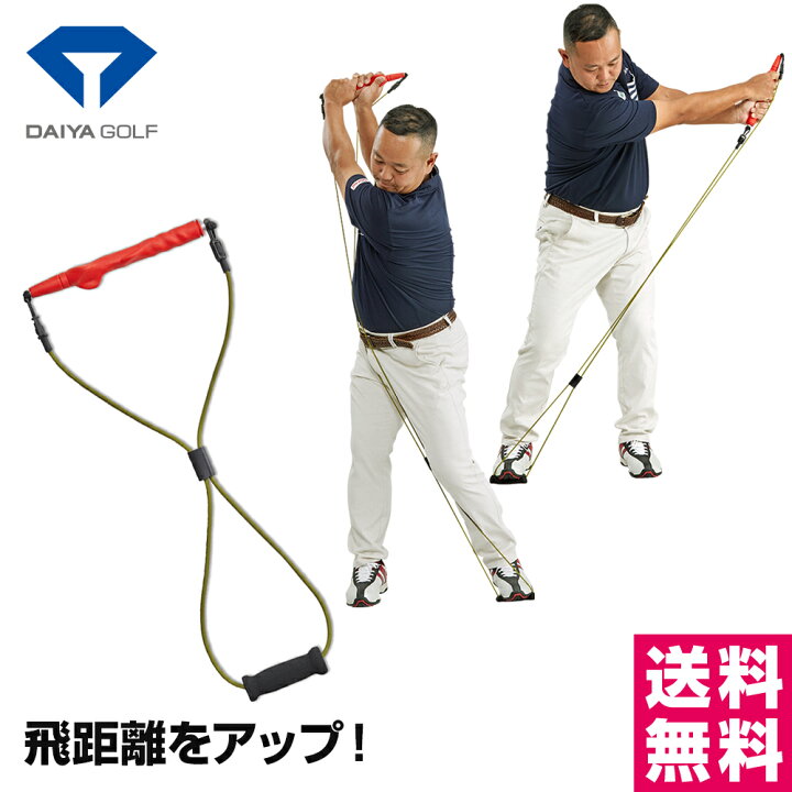 ゴルフ スイング練習 チューブ 室内 練習器具 素振り ヨガ テニス オレンジ 通販