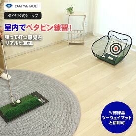 ★送料無料★【アプローチ練習 室内 メーカー公式ショップ】 自宅で練習ができる | 練習 練習器 アプローチ 便利 コンパクト ターゲット ゲーム 部屋 収納 持ち運び アプローチ練習 ゴルフ ゴルフ用品 ゴルフグッズ ゴルフネット 的 ネット ゴルフ練習用品 自宅 練習用 標的