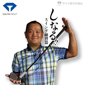 ゴルフ ヘッドスピード 練習器具 ゴルフ練習器具の人気商品 通販 価格比較 価格 Com