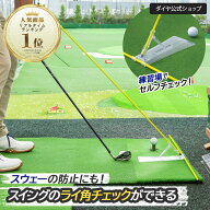 ★半額 7/10まで+送料無料★ 【メーカー公式ショップ】 ライ角やスウェー防止をする練習器具 人気 | ゴル…