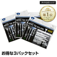 【送料無料】スリム抵抗レス 環境に優しい | ゴルフティー ゴルフ ティー ロング スリム美人 インパクト …
