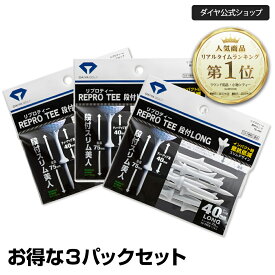 ★今平周吾プロ 試合使用ティー★【送料無料】スリム抵抗レス 環境に優しい | ゴルフティー ゴルフ ティー ロング スリム美人 インパクト 抵抗 段付き ショート アイアン ドライバー ショートティー ロングティー 段付きティー カラフル ゴルフティ セット ゴルフ用品 プロ