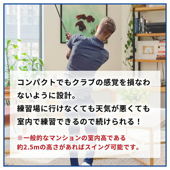楽天市場 Off 送料無料 メーカー公式ショップ 安心の初期不良交換対応 しなりと音で飛距離アップ スイング練習器具 ゴルフスイング 練習器具 自宅 練習 練習器 室内 音 リストターン ヘッドスピード インパク ゴルフ練習用品 素振り棒 ダイヤ楽天市場店